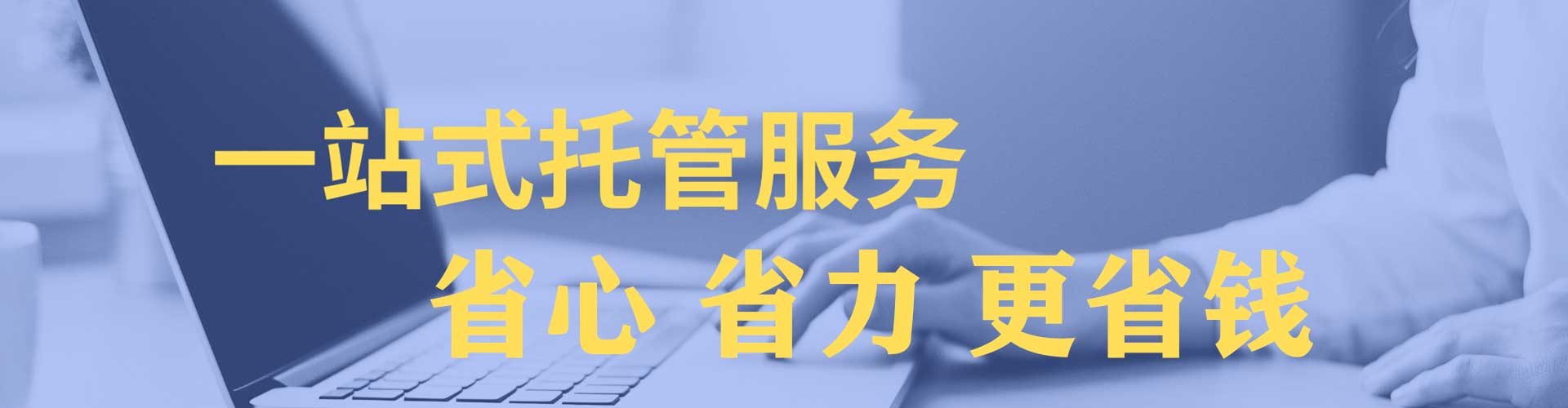 点军百度推广竞价